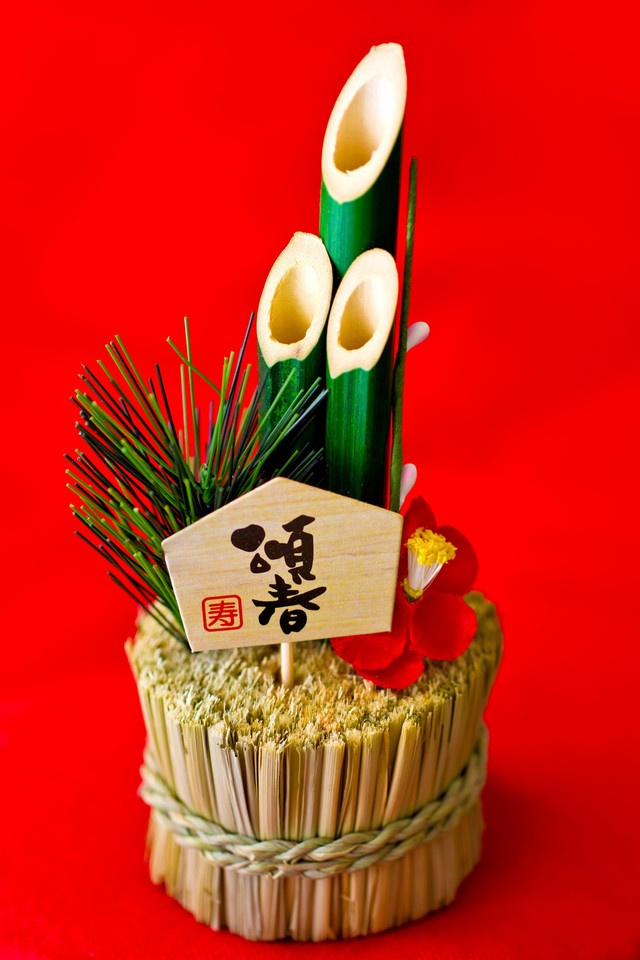 新しい年：新しい目標