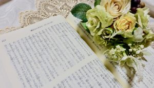 モルモン書から人生で知っておきたい言葉、心に響く言葉〜Questions of the Soul〜