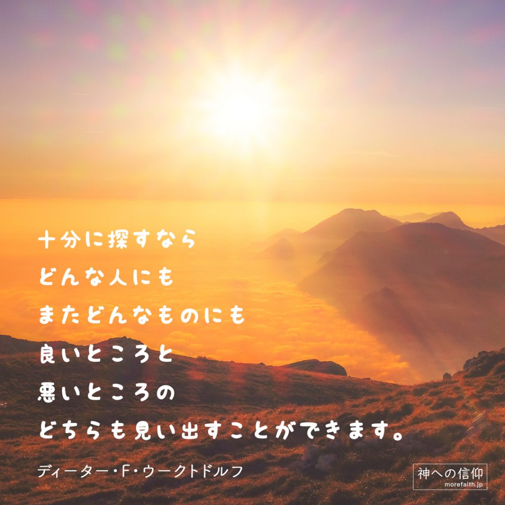 人の多面性についての引用