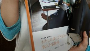 「わたしに従ってきなさい」~キリストの教えを楽しく継続して学ぶための方法~
