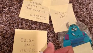 自分を知る活動