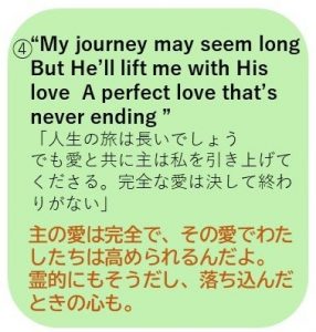 my journey