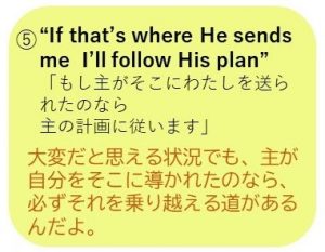 I will follow His plan.