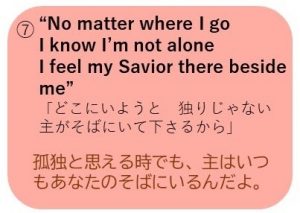 I'm not alone