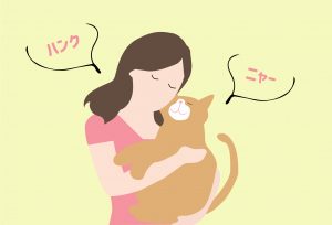 信じて待つことはネコもわたしも大の苦手！