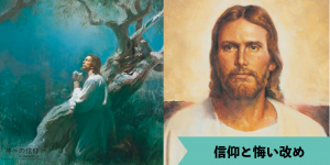 キリストの正面の肖像画とゲッセマネの丘で祈る姿