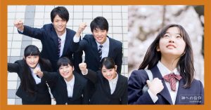 新生活を迎える社会人のグループと女子高生