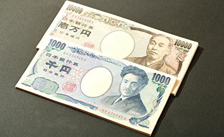 一万円札とその1/10の金額の千円札