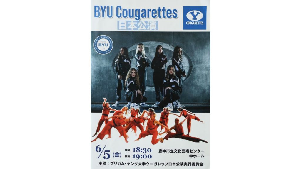 信仰を使い、ハードな練習と学業に取り組むクーガレッツの模範はとても素晴らしいです